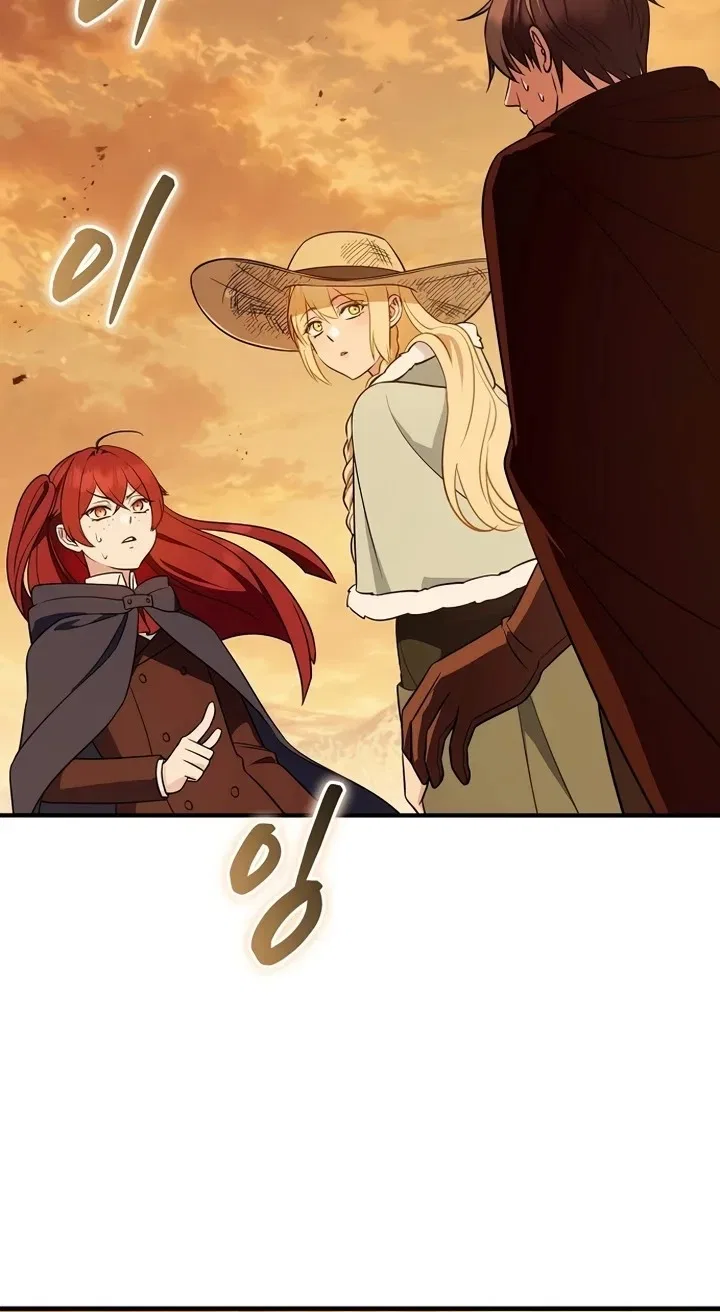 My Wife Waited in the Wheat Fields Chapter 33 – Page 3
