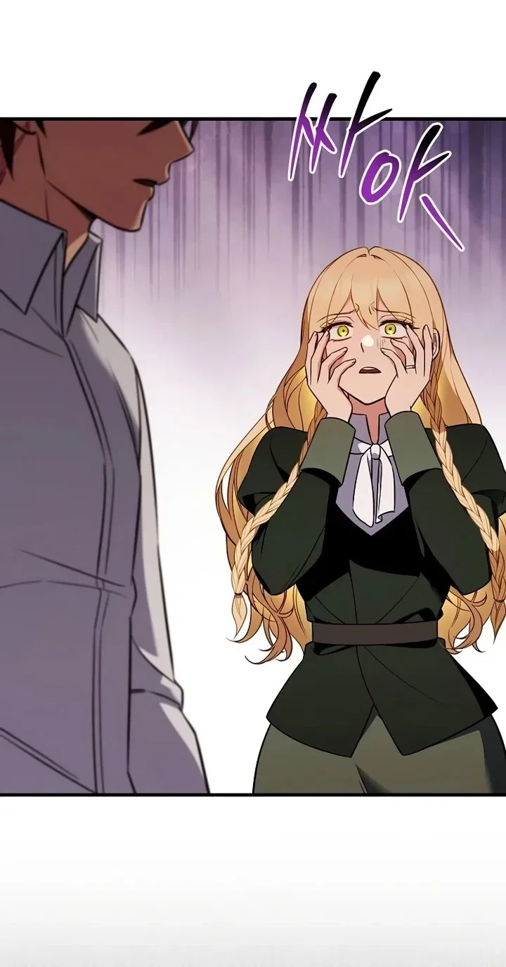 My Wife Waited in the Wheat Fields Chapter 33 – Page 64