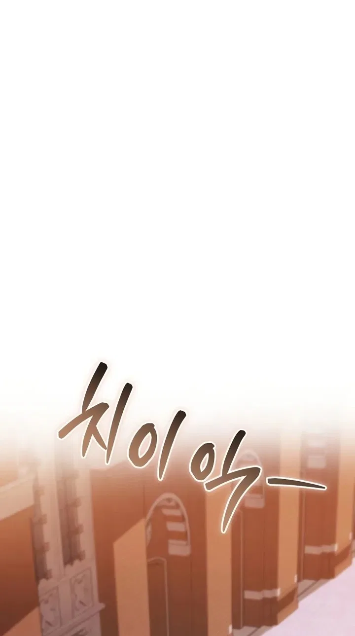 My Wife Waited in the Wheat Fields Chapter 33 – Page 82