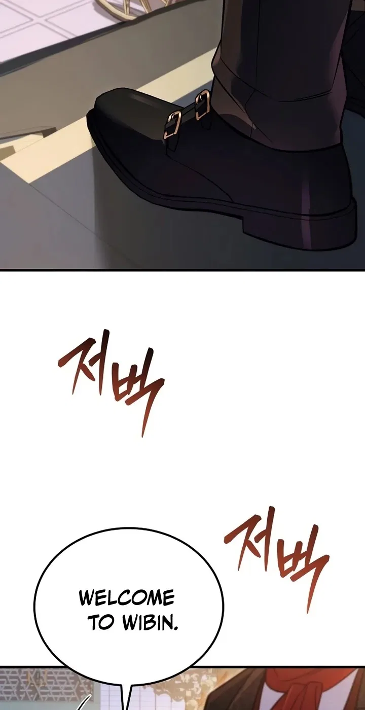 My Wife Waited in the Wheat Fields Chapter 33 – Page 88