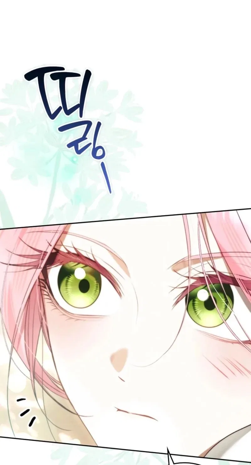 That Piece Of Trash Was Me Chapter 44 – Page 2