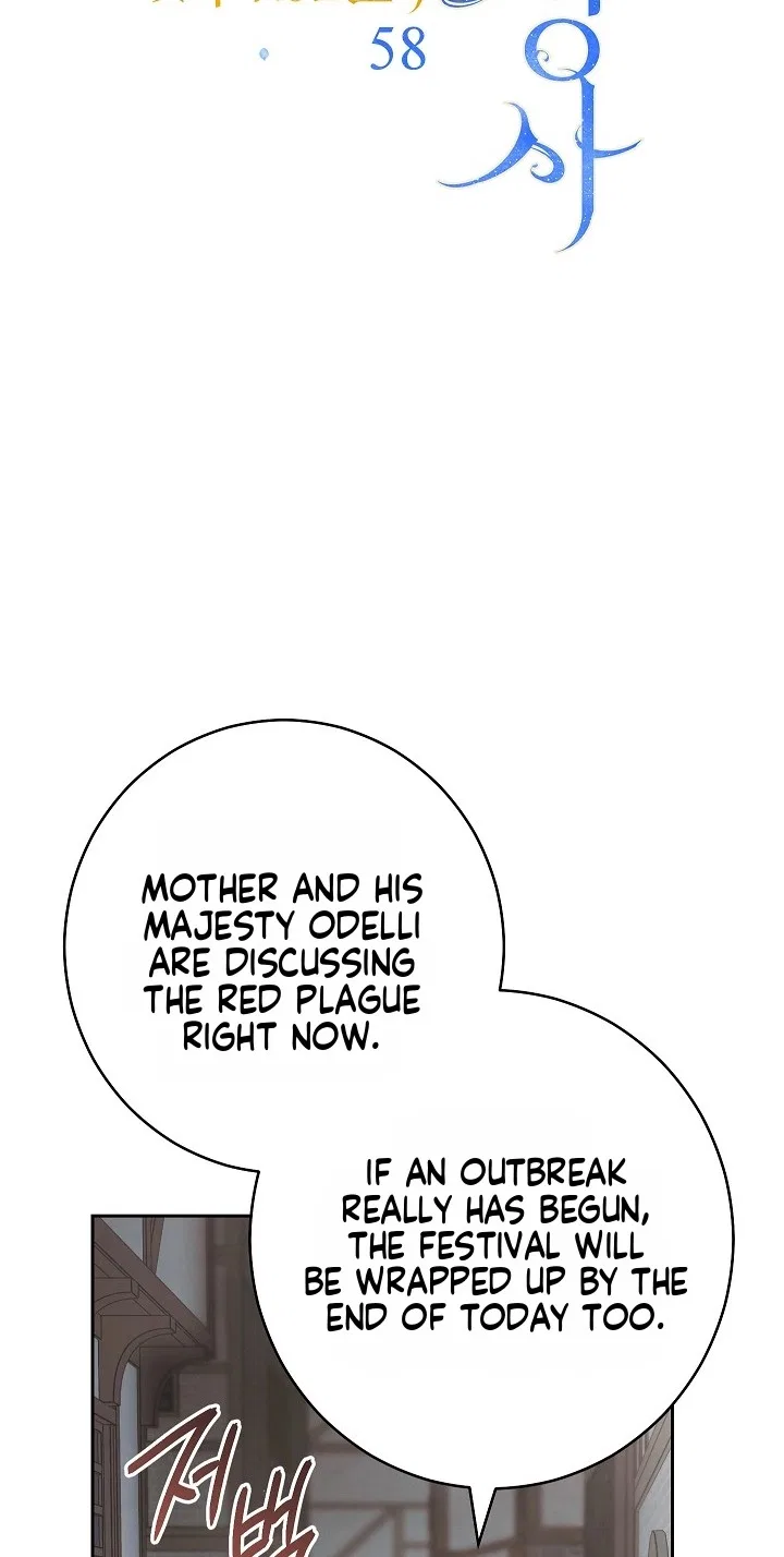 Marriage of Convenience 2: The Unforgettable Song Chapter 58 – Page 31