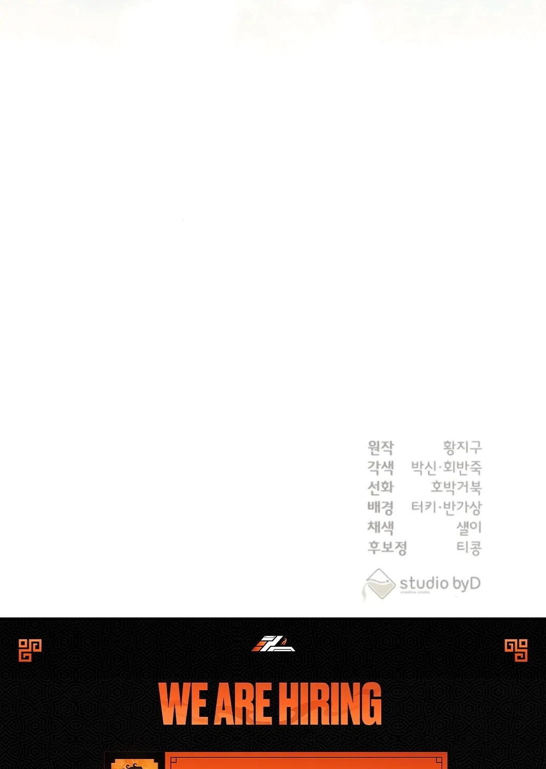 Divorce Will Be Completed in 3 Seconds Chapter 74 – Page 91