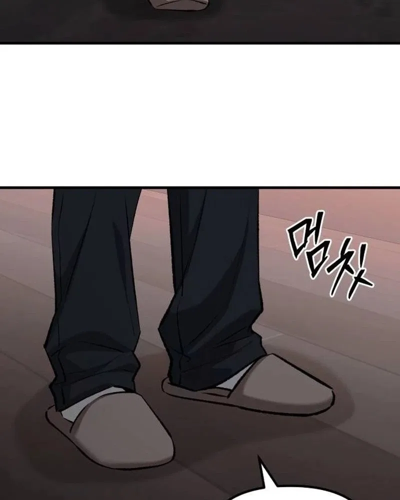 Housekeeping Chapter 43 – Page 52