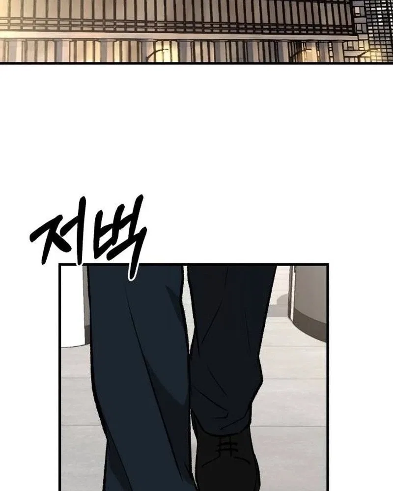Housekeeping Chapter 43 – Page 95