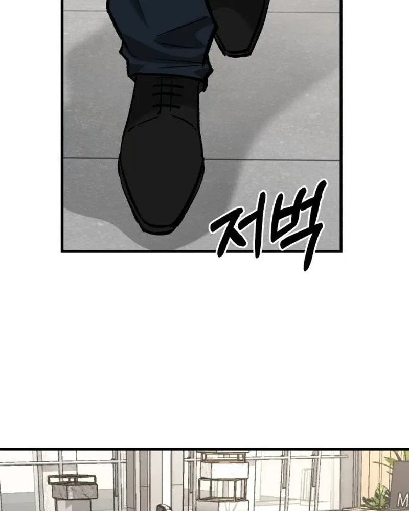 Housekeeping Chapter 43 – Page 96