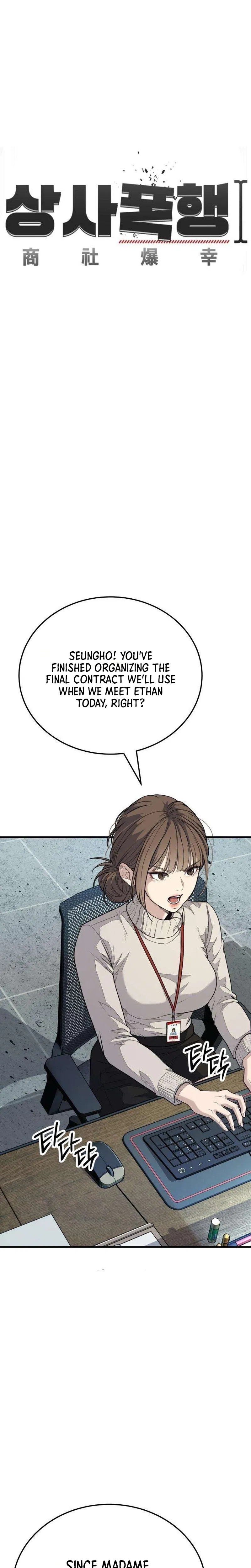 Assault on a Superior Chapter 34 – Page 24