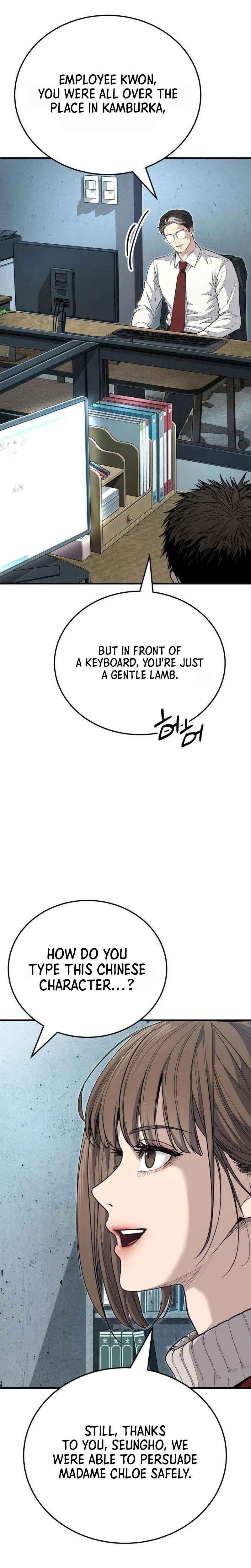 Assault on a Superior Chapter 34 – Page 29