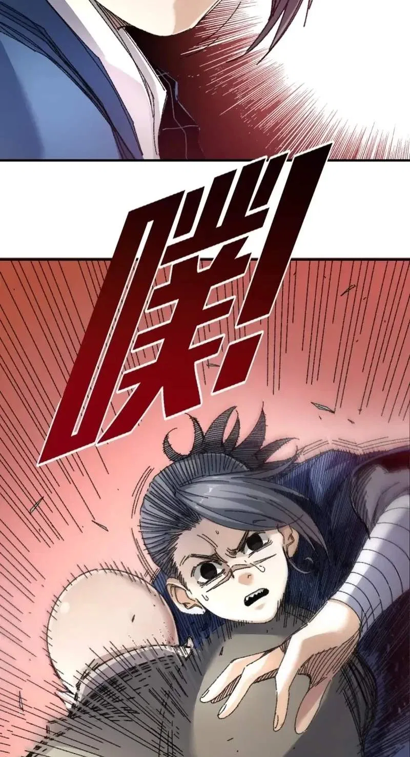 Two Worlds: I Have an Ancient Martial Arts World Chapter 14 – Page 15