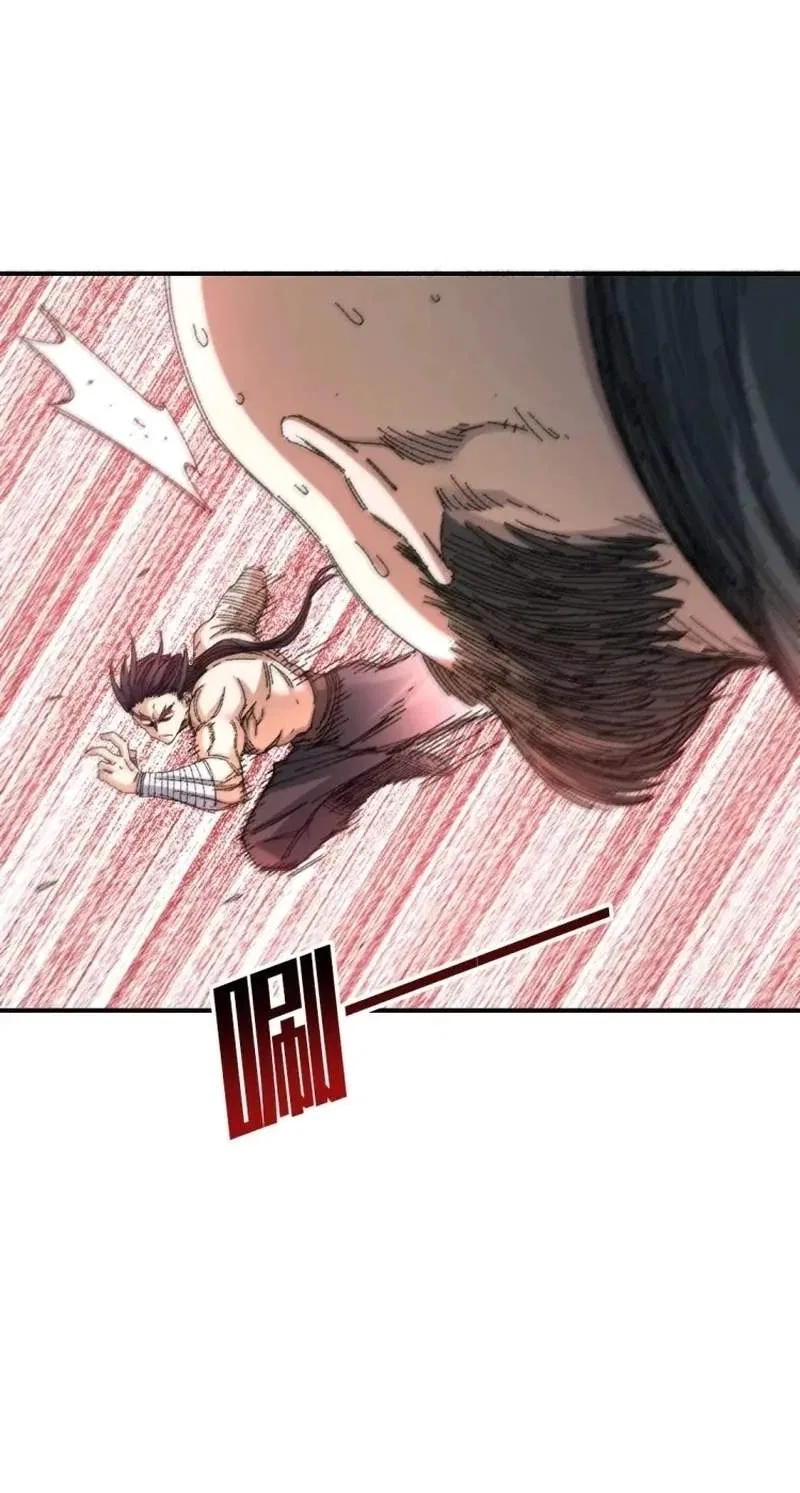 Two Worlds: I Have an Ancient Martial Arts World Chapter 14 – Page 50