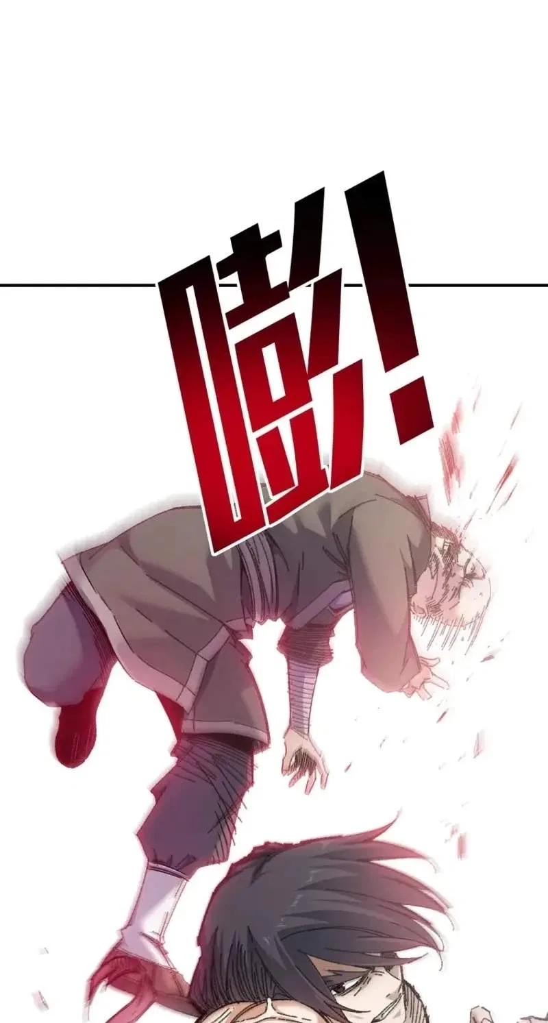 Two Worlds: I Have an Ancient Martial Arts World Chapter 14 – Page 51