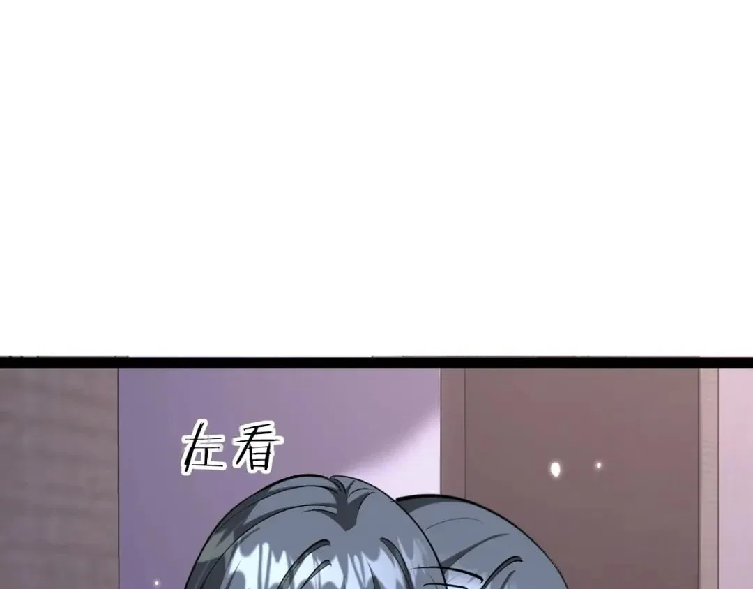 I’m Trapped In This Day For One Thousand Years Chapter 295 – Page 120
