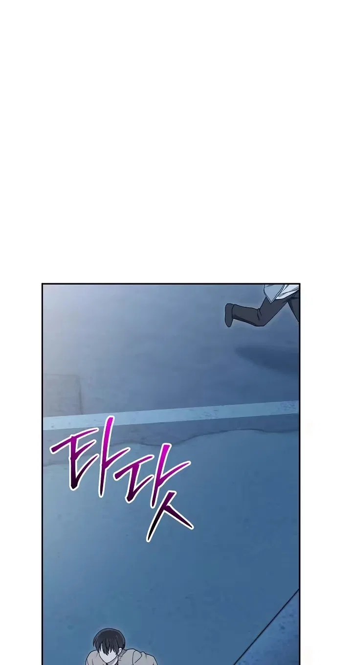At the End of Resentment, Pure Love Remains Chapter 35 – Page 22