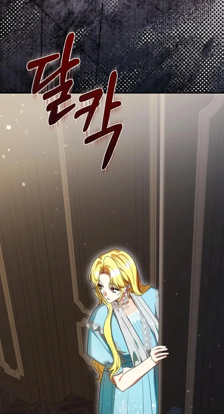 The End of the Contract Marriage Chapter 54 – Page 24