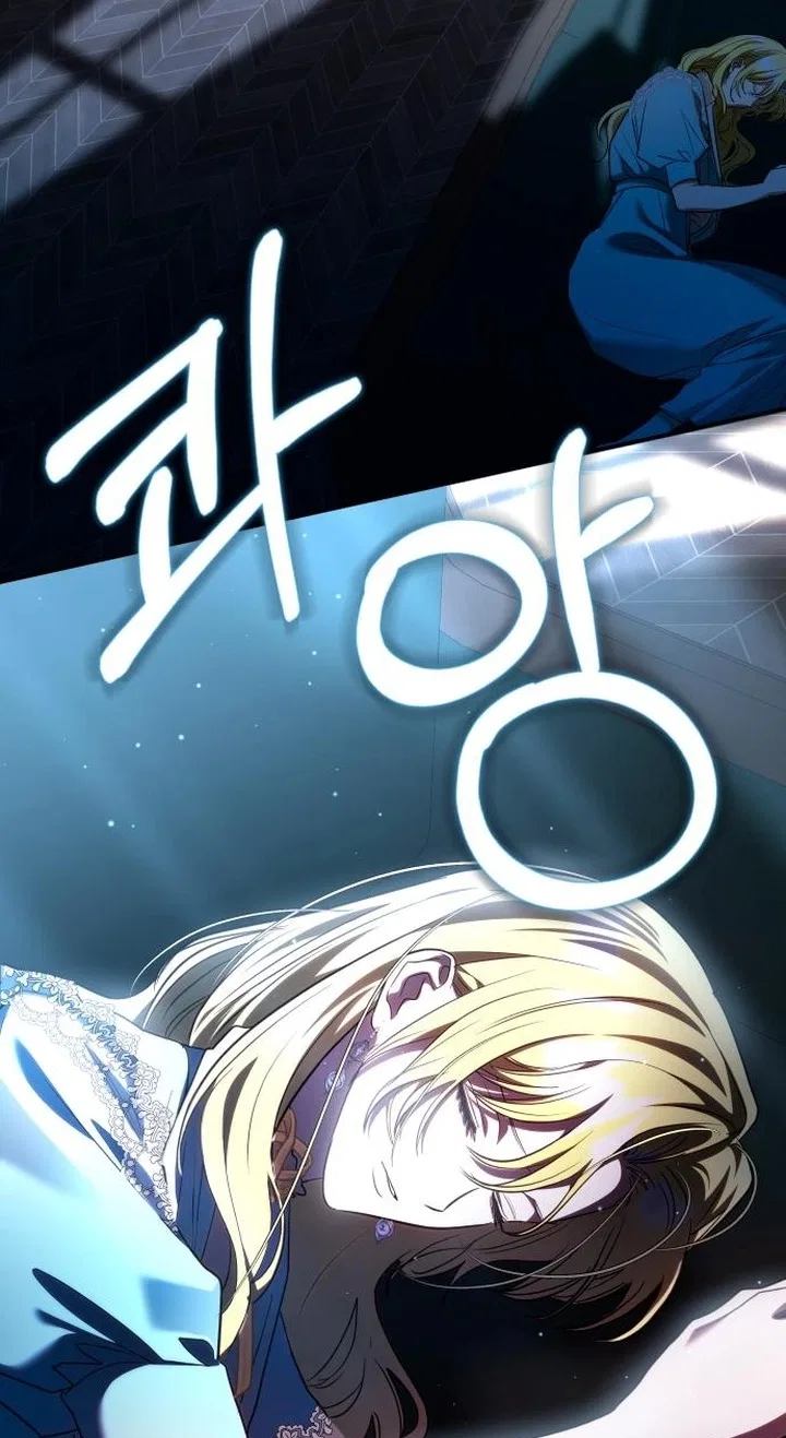 The End of the Contract Marriage Chapter 54 – Page 95