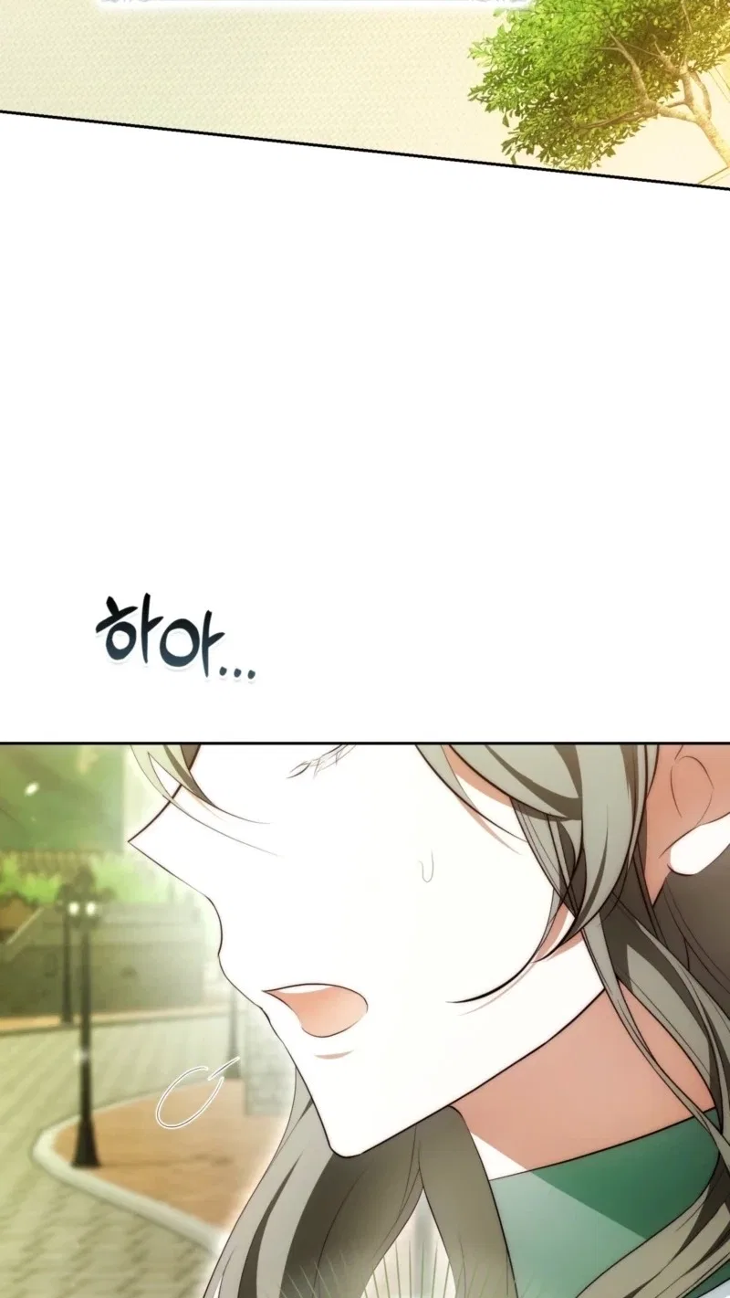 The Maniacs are Obsessed With the Fake Chapter 61 – Page 5