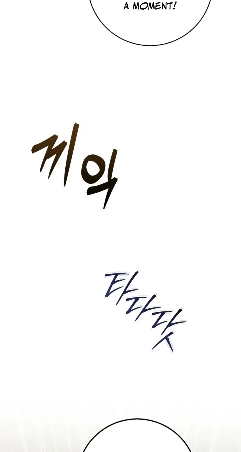 The Maniacs are Obsessed With the Fake Chapter 61 – Page 76