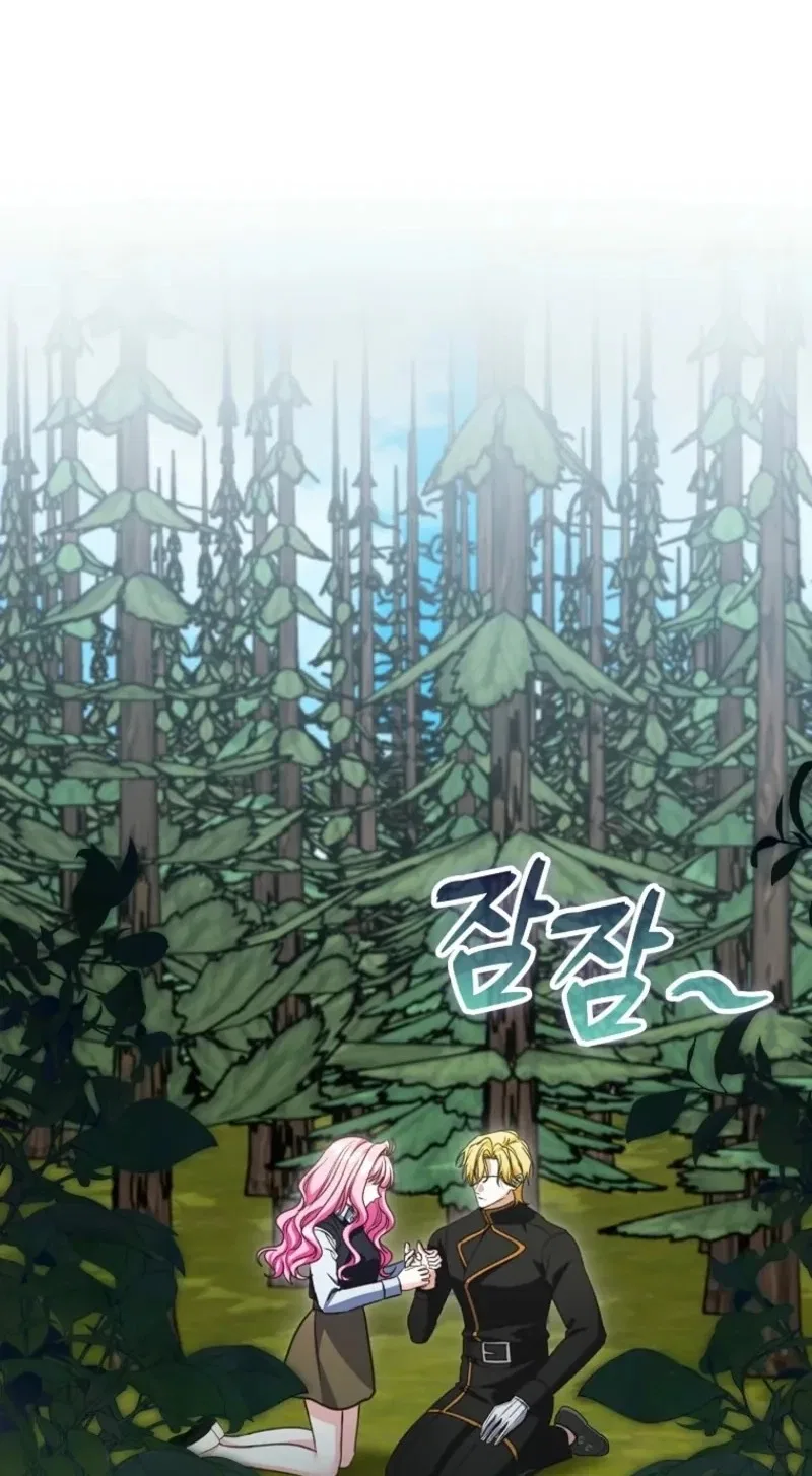 Becoming the Guide of the Mysophobic Villain? Absolutely Not! Chapter 50 – Page 69