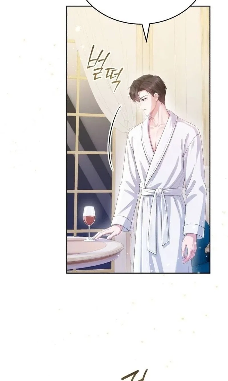 In This Life, You’re the Dog Chapter 48 – Page 62
