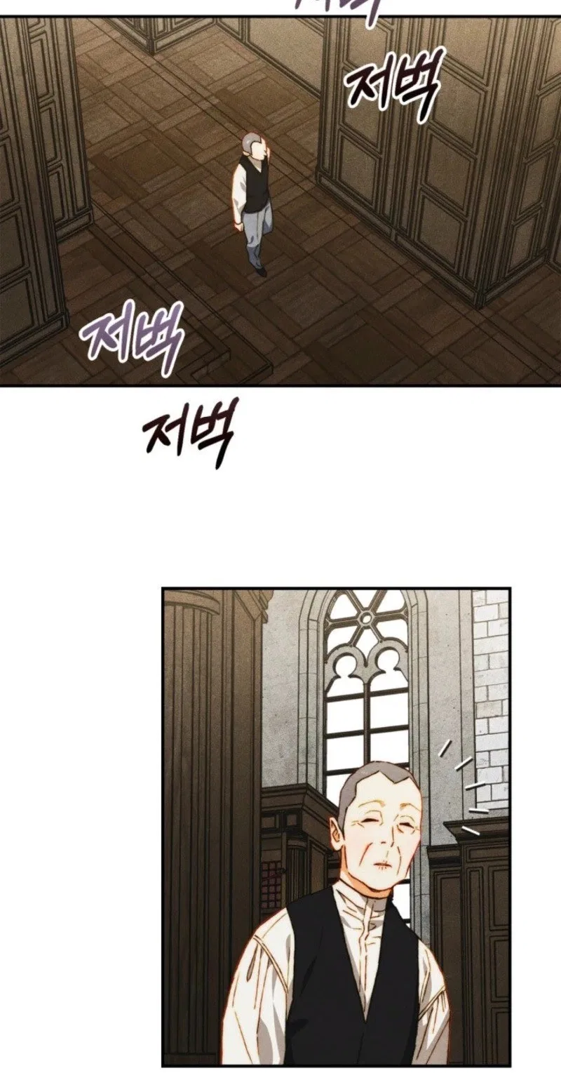Taming a Munchkin Chapter 70 – Page 17