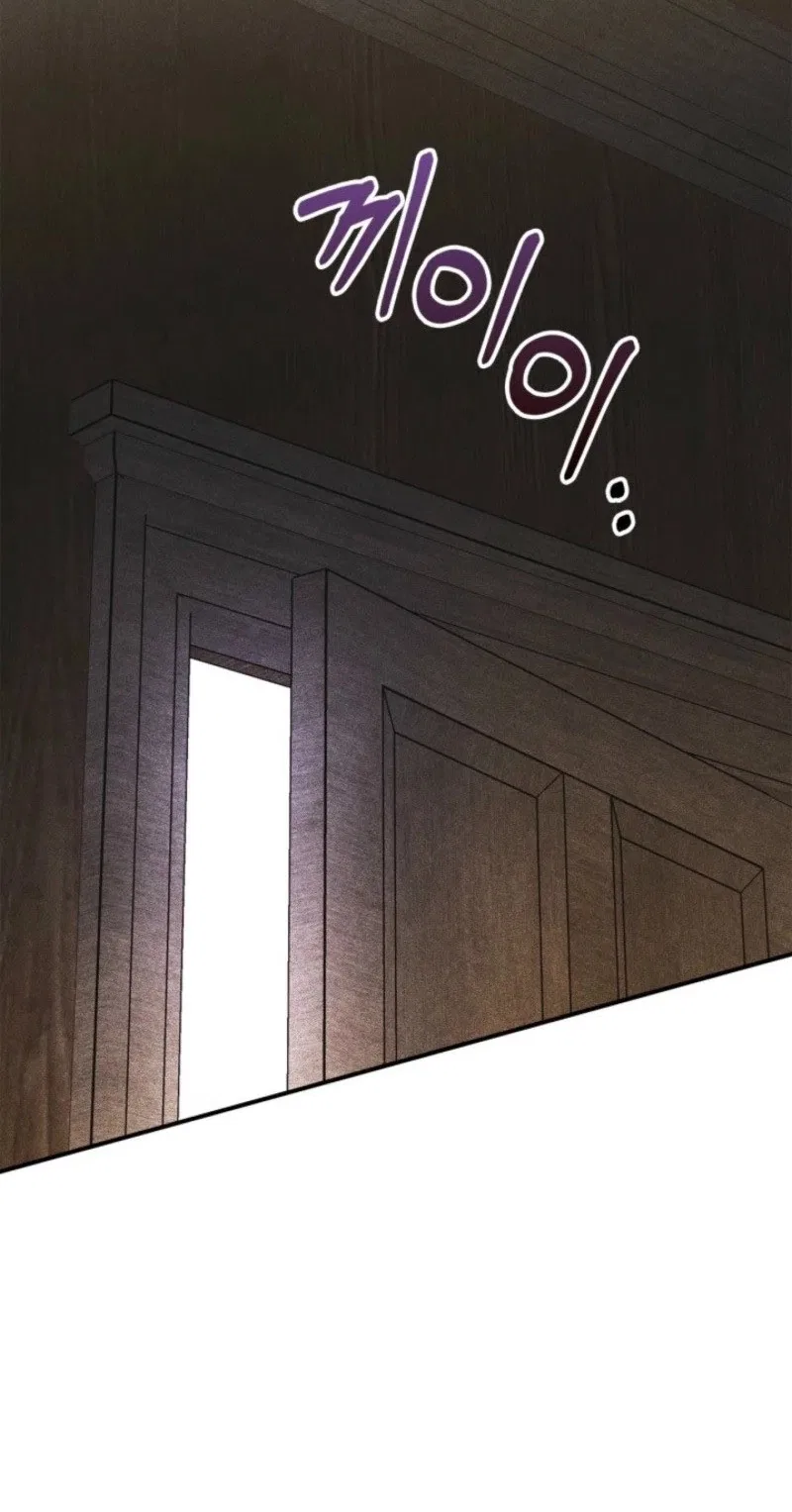 Taming a Munchkin Chapter 70 – Page 27