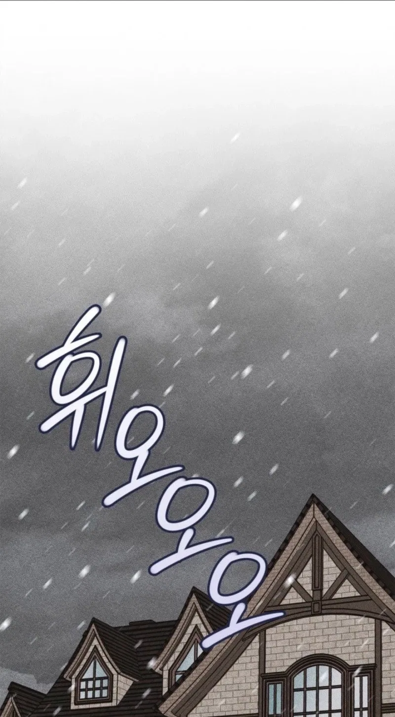 Taming a Munchkin Chapter 70 – Page 47
