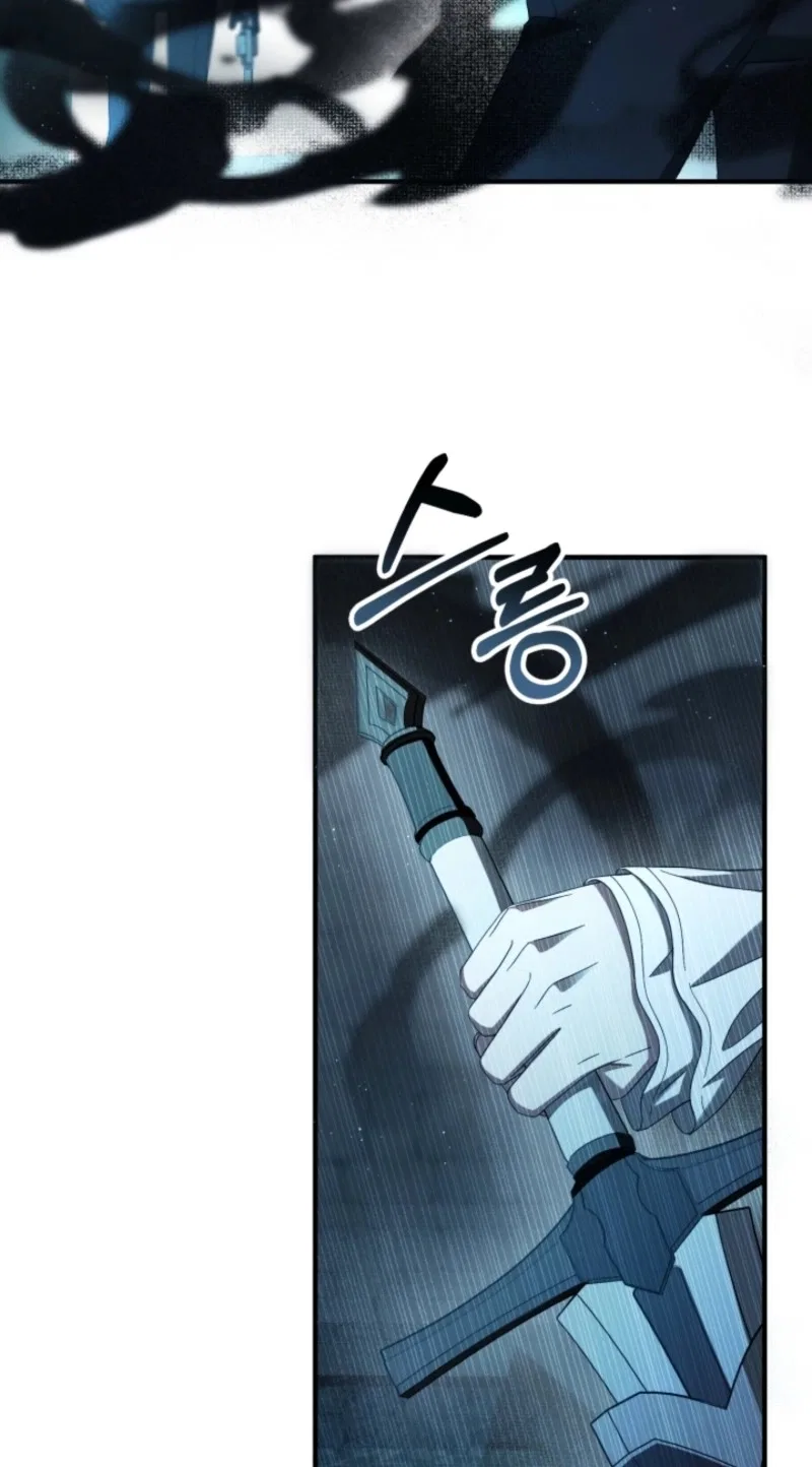 The Extra Guardian Missed the Right Time to Leave Chapter 71 – Page 17
