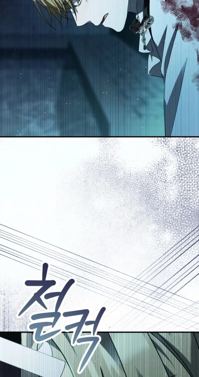 The Extra Guardian Missed the Right Time to Leave Chapter 71 – Page 39