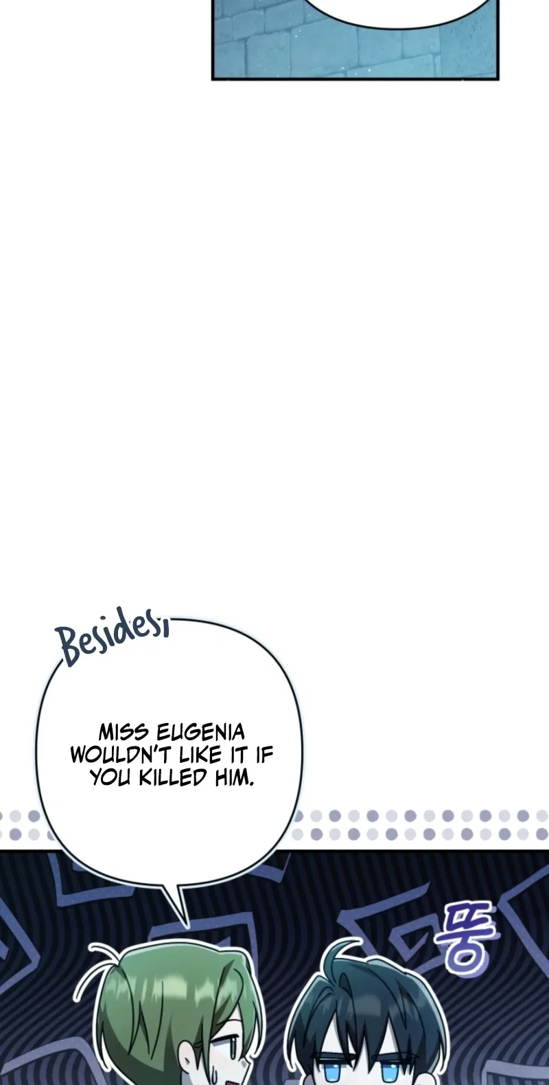 The Extra Guardian Missed the Right Time to Leave Chapter 71 – Page 58