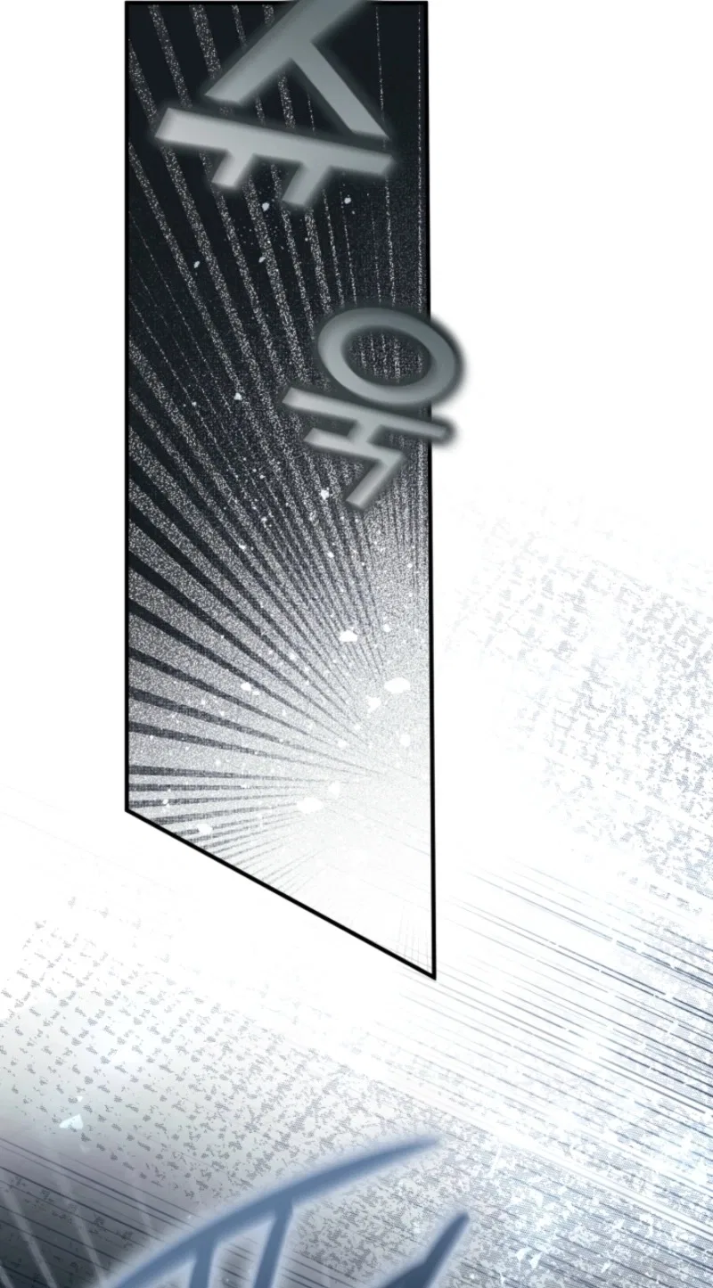 The Extra Guardian Missed the Right Time to Leave Chapter 71 – Page 70