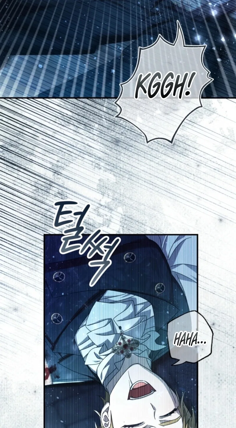 The Extra Guardian Missed the Right Time to Leave Chapter 71 – Page 72