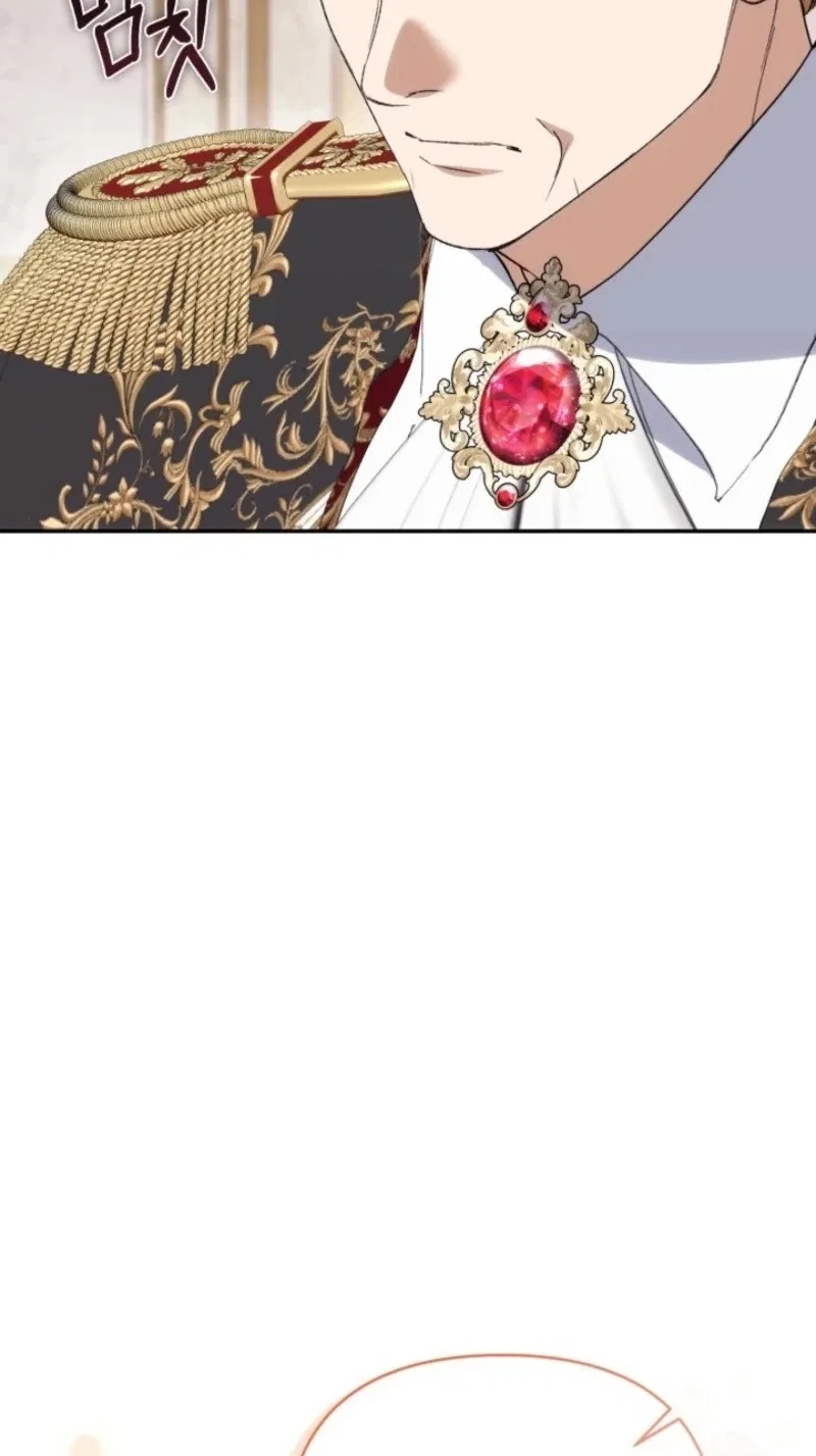 Anyone Can Beat the Original Chapter 92 – Page 72