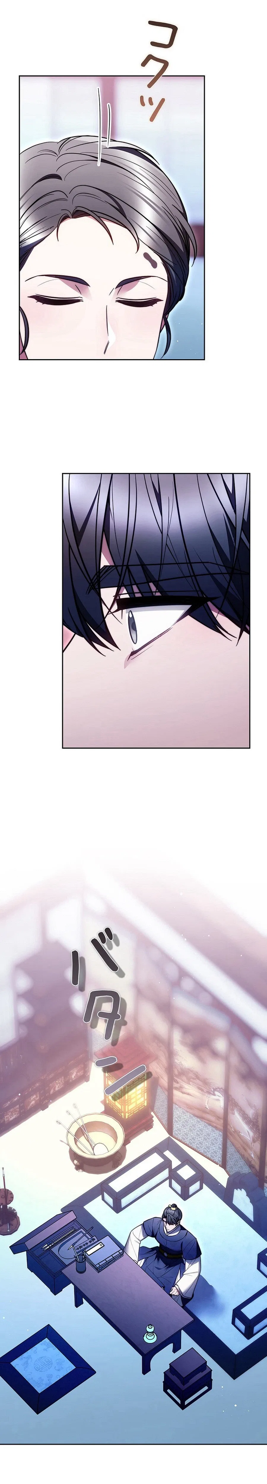 Even if I Fall into the Mud, I Will Bloom Chapter 37 – Page 30