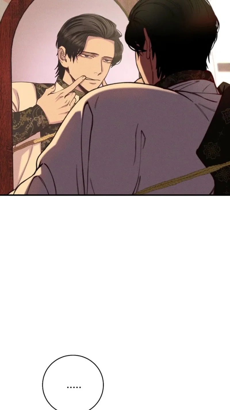 The Prince Doesn’t Cry From Mere Onions Chapter 79 – Page 75
