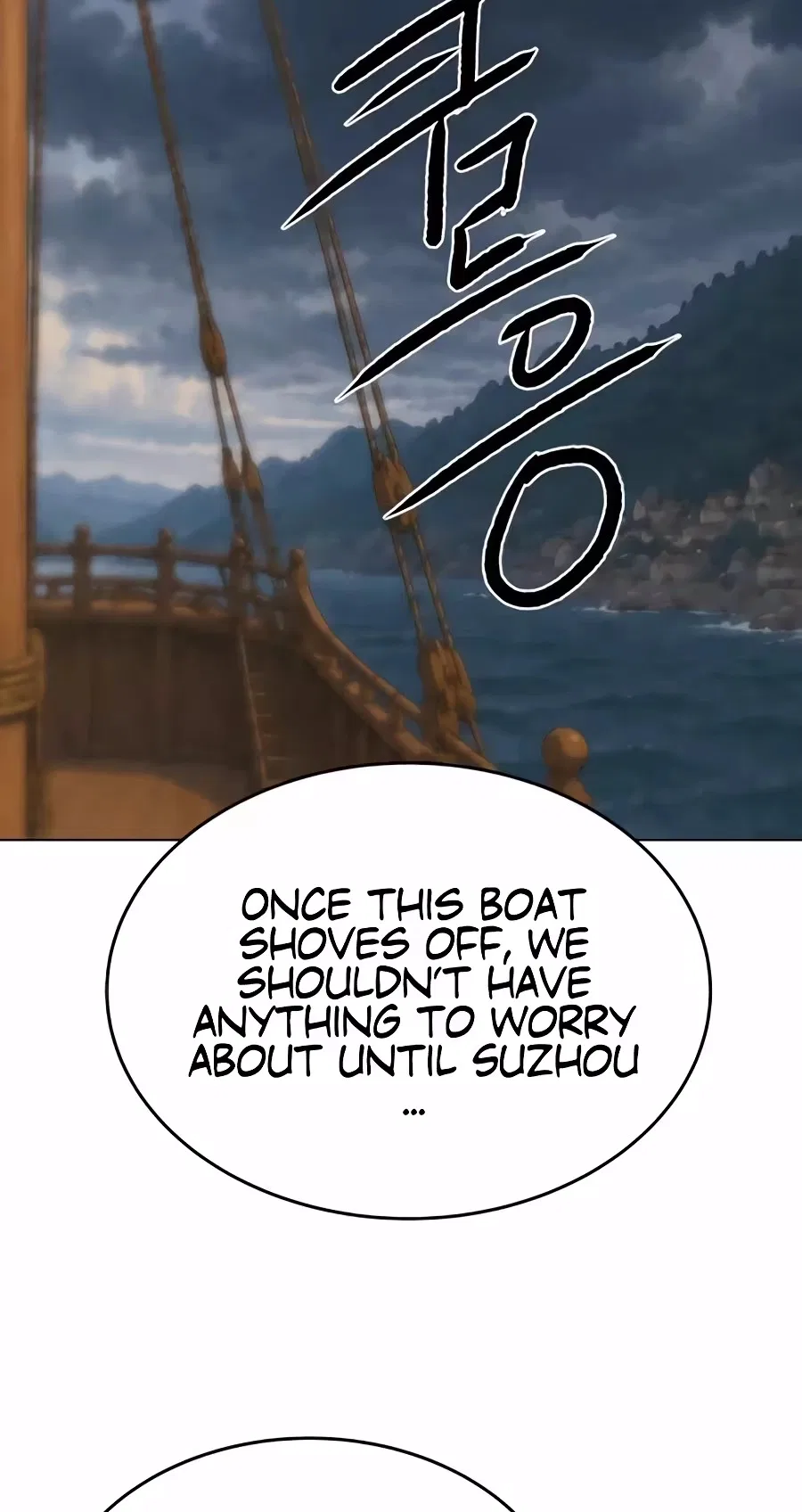 The Tales of Heaven And Earth Chapter 87 – Page 20