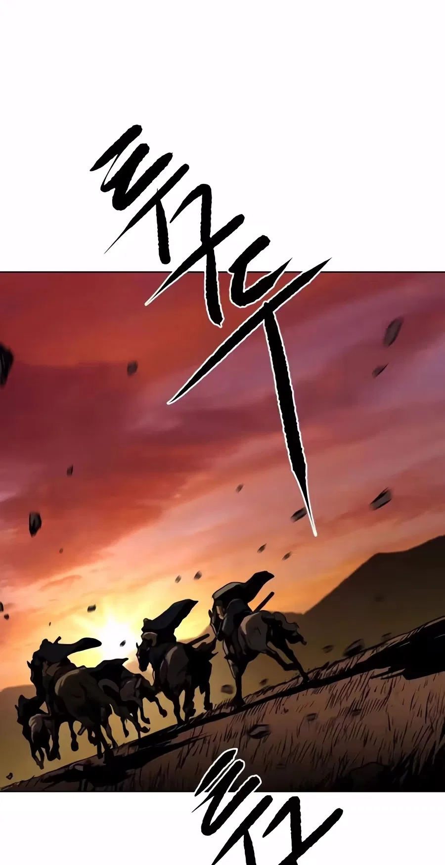 The Tales of Heaven And Earth Chapter 87 – Page 75