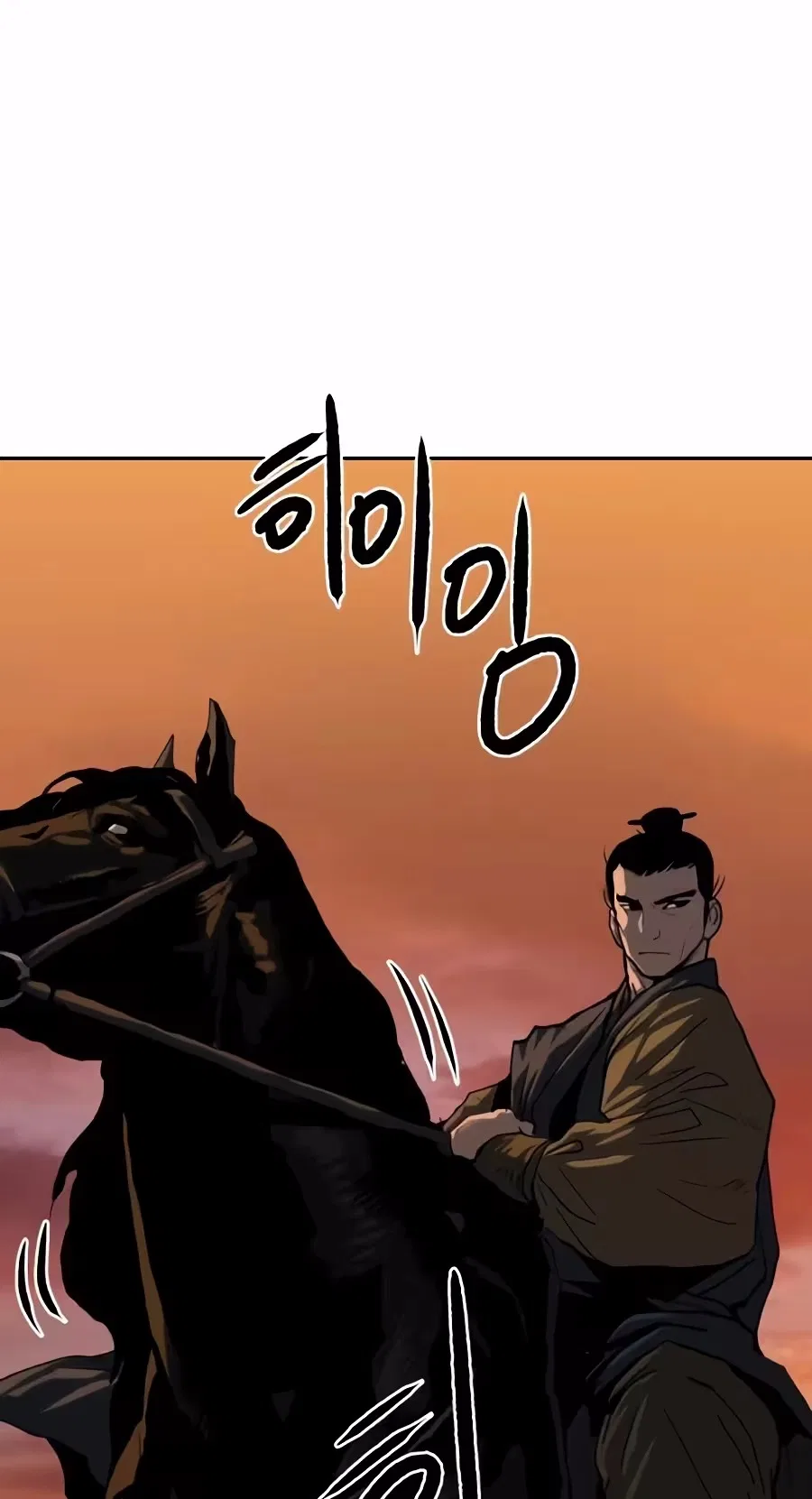 The Tales of Heaven And Earth Chapter 87 – Page 79