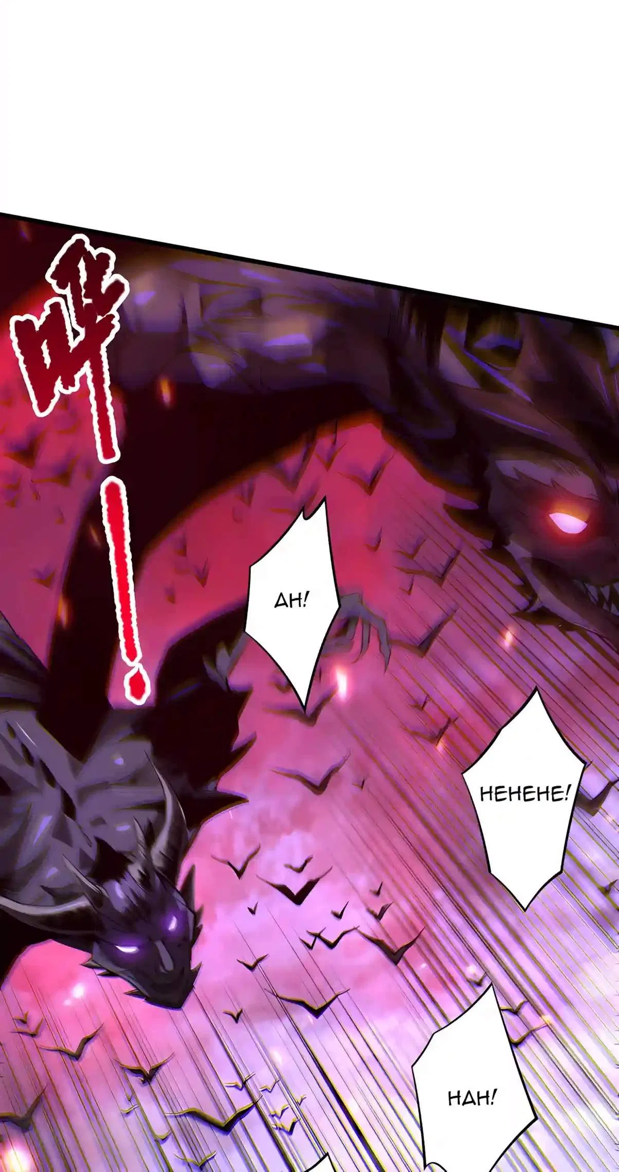 Catastrophic Necromancer Chapter 314 – Page 20