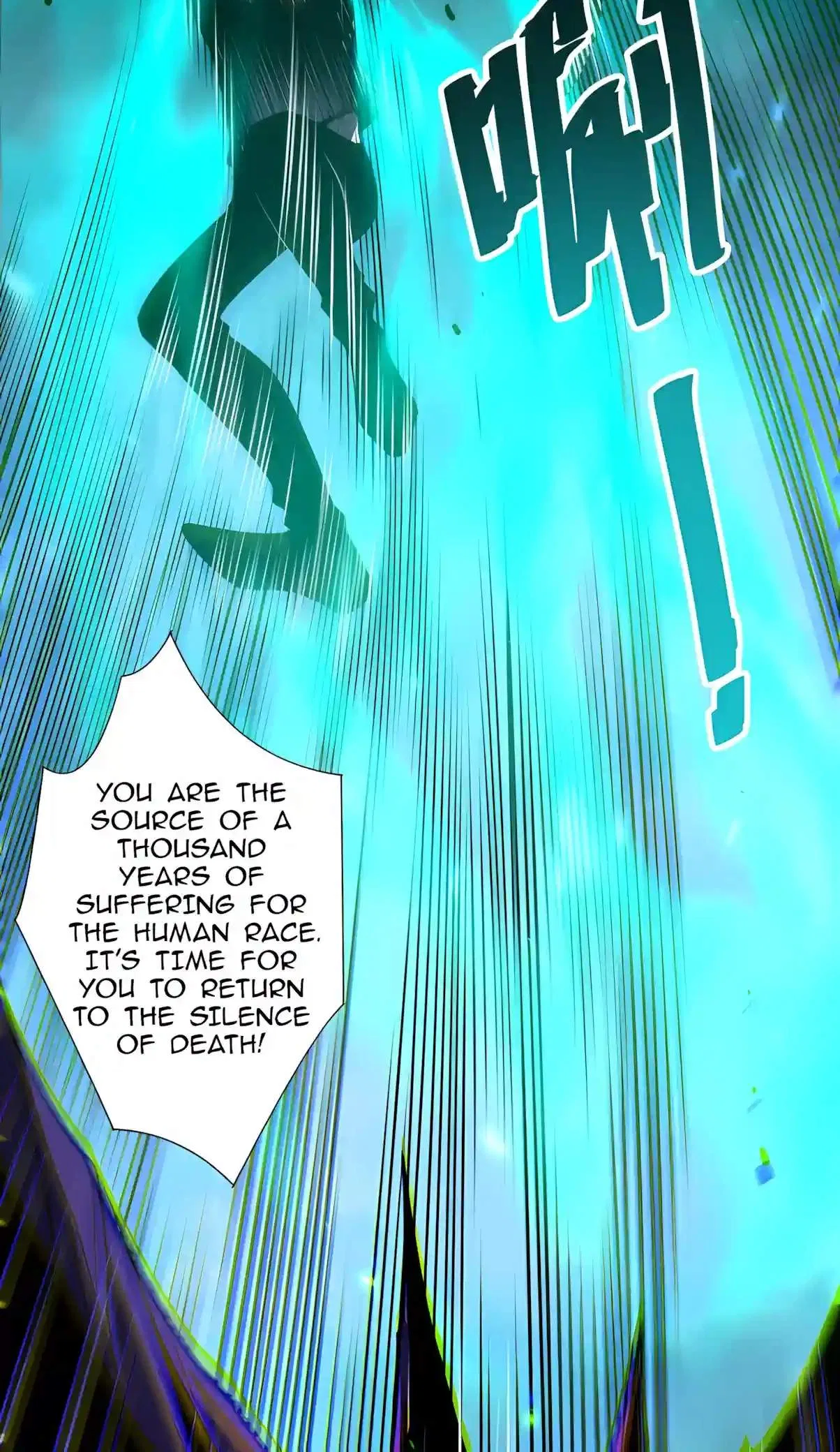 Catastrophic Necromancer Chapter 314 – Page 72