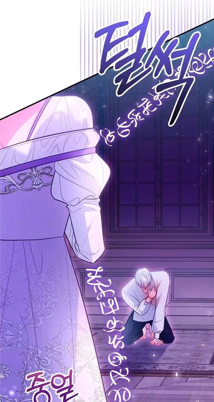 Why She Helps the Villain Chapter 52 – Page 24