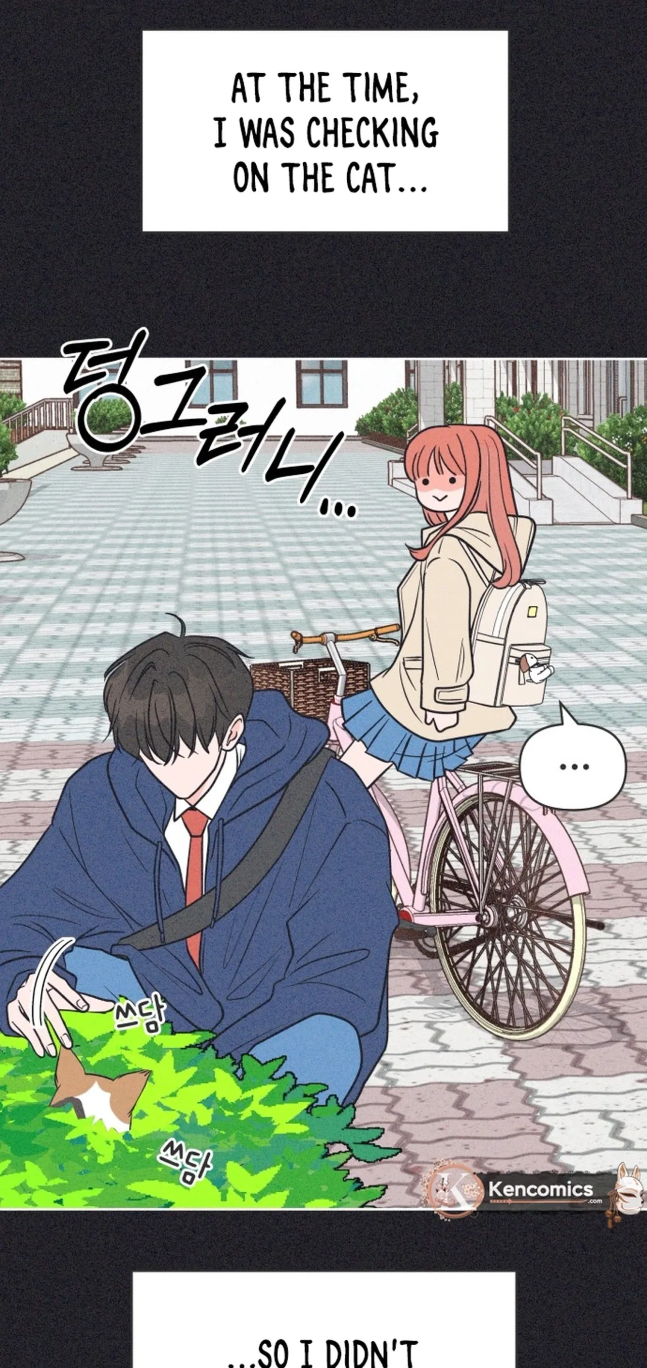 I Want to Ruin My Unrequited Love Chapter 17 – Page 3