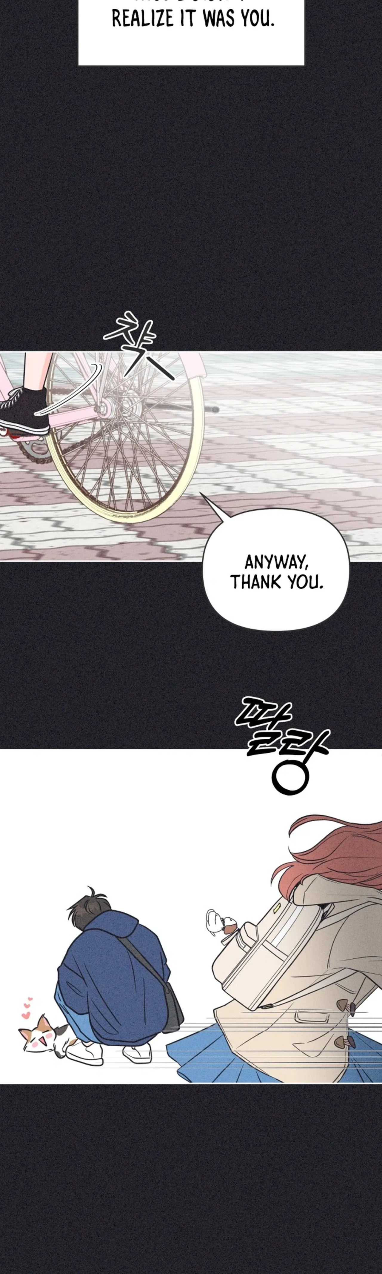 I Want to Ruin My Unrequited Love Chapter 17 – Page 4