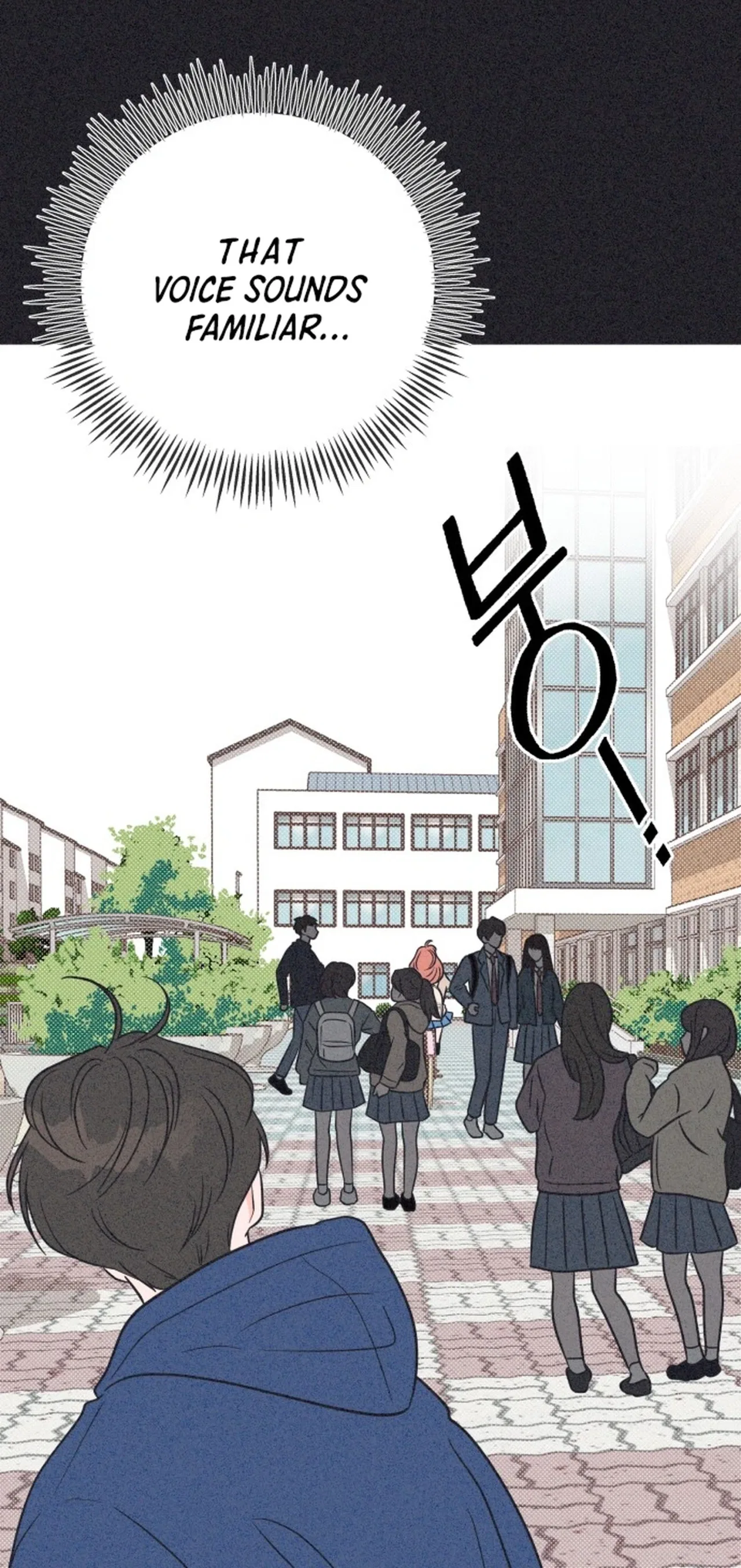I Want to Ruin My Unrequited Love Chapter 17 – Page 6