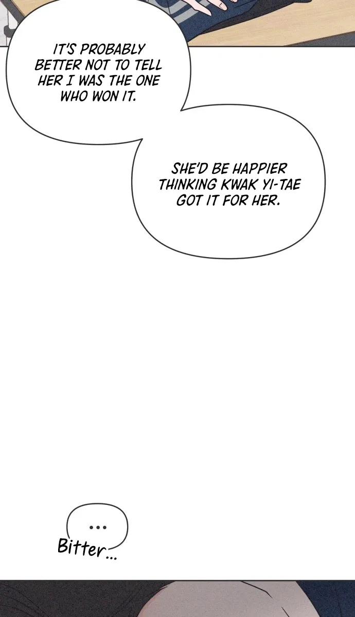 I Want to Ruin My Unrequited Love Chapter 17 – Page 18