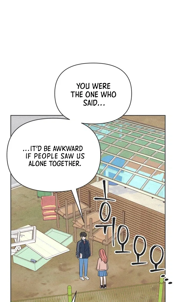 I Want to Ruin My Unrequited Love Chapter 17 – Page 21