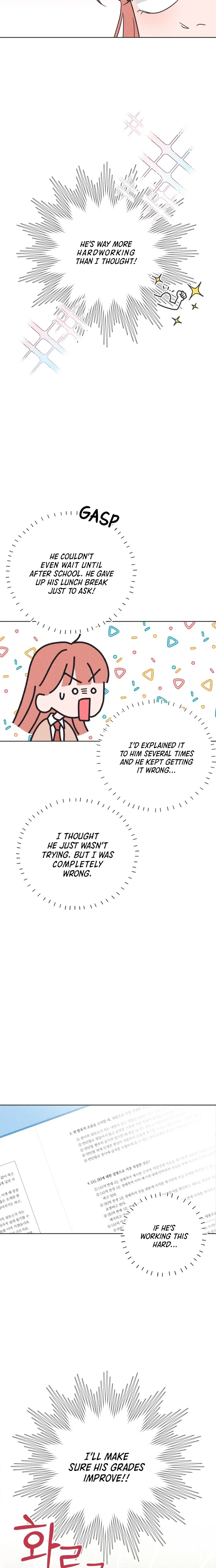 I Want to Ruin My Unrequited Love Chapter 17 – Page 26