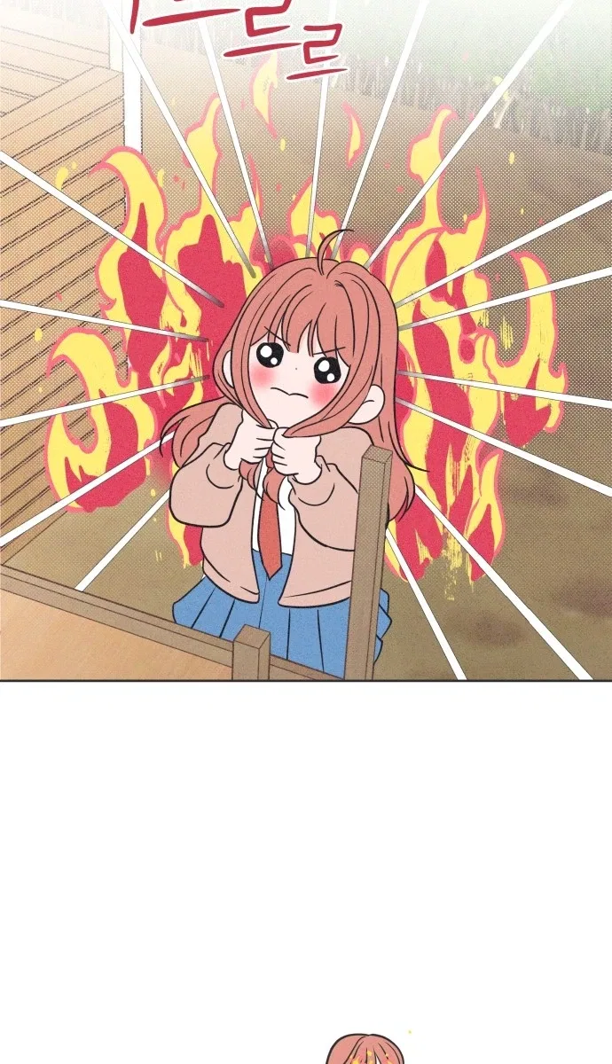 I Want to Ruin My Unrequited Love Chapter 17 – Page 27