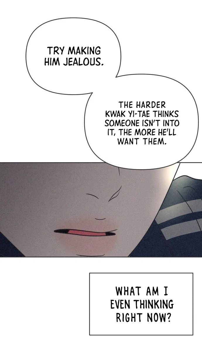 I Want to Ruin My Unrequited Love Chapter 17 – Page 33