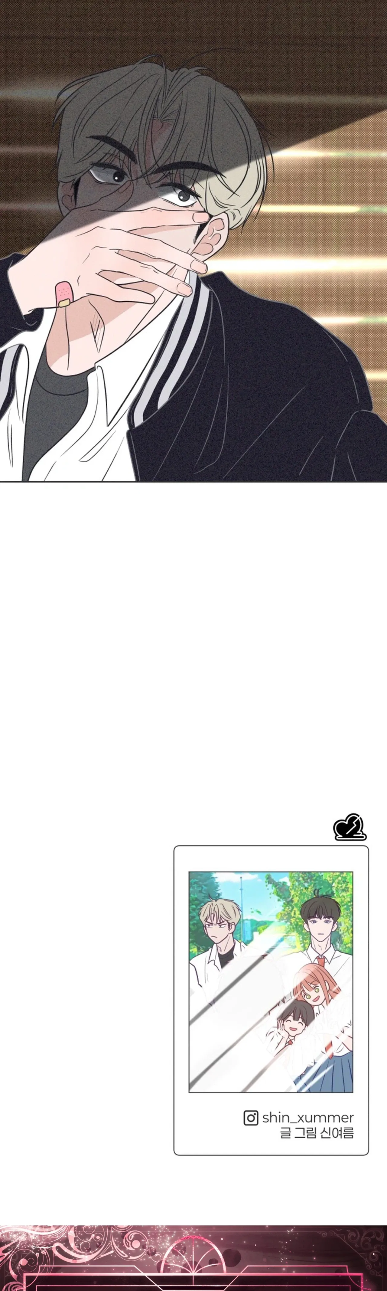 I Want to Ruin My Unrequited Love Chapter 17 – Page 39