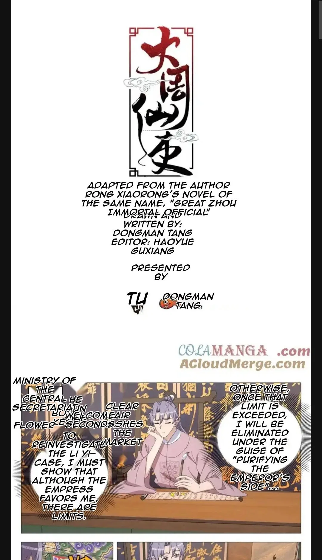 Great Zhou Immortal Officials Chapter 290 – Page 1